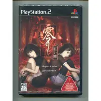 在飛比找蝦皮購物優惠-PS2 零 紅蝶 Fatal Frame II 日版初回版 