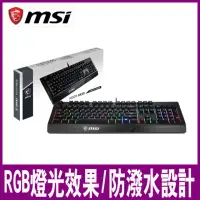 在飛比找momo購物網優惠-【MSI 微星】GK20 電競鍵盤