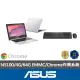 【ASUS】無線鍵鼠組★11.6吋N5100翻轉觸控筆電(CX1102FKA Chromebook/N5100/4G/64G EMMC/Chrome 作業系統)