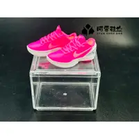 在飛比找蝦皮購物優惠-【阿雲】kobe 6 乳癌 迷你鞋子模型 立體球鞋 迷你鞋模