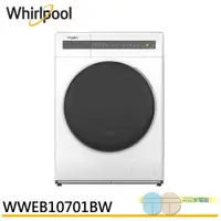 在飛比找蝦皮商城優惠-Whirlpool 惠而浦 Essential Clean 