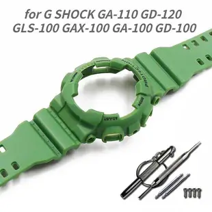 熱銷 適配卡西歐磨砂錶殼錶帶G SHOCK GA-110 GD-110/120 GLS-100 GAX-100 GA-1