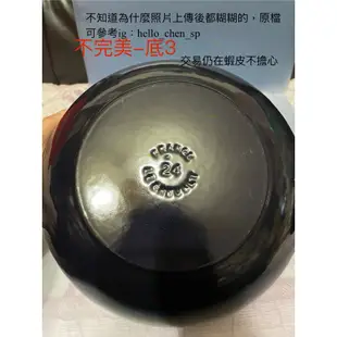 LC Le creuset 巴蒂鍋 24公分 賣場二 鑄鐵鍋 琺瑯鍋 寶藍 24cm Balti 琺瑯鑄鐵鍋 湯鍋 燉鍋