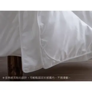 【WEDGWOOD】科技羽絨抗菌舒眠四季被(雙人6x7尺/加大8x7尺) 棉被 夏被 保暖被