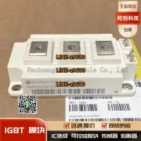 在飛比找露天拍賣優惠-【可開統編】BSM150GB120DN2F_E3256 BS