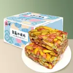 【熱銷熱銷】沙琪瑪酸奶味榴蓮味358G/箱好吃的零食小吃充饑夜宵整箱糕點休閑