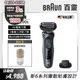 德國百靈BRAUN-新6系列電鬍刀 61-N1200s