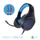 HP600 全罩電腦耳機麥克風 -KTNET Taiwan