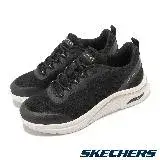 在飛比找遠傳friDay購物優惠-Skechers 休閒鞋 Arch Fit S-Miles-