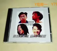 在飛比找Yahoo!奇摩拍賣優惠-歡樂購～BEYOND REMIX·STILL BEYOND 