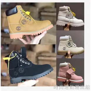 Timberland 10061 天伯倫 男靴 經典高幫靴子 小黃靴 踢不爛 男女鞋 高幫 添柏嵐(運動潮流舘）