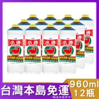 在飛比找蝦皮購物優惠-花仙子小通馬桶專用疏通劑960ml*12瓶 含稅 附發票 可