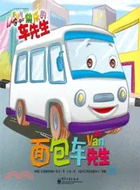 在飛比找三民網路書店優惠-麵包車先生（簡體書）