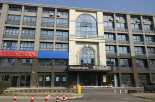 如家精選酒店(合肥高鐵南站寧國路罍街店)Home Inn Plus (Hefei South High-speed Railway Station Ningguo Road Lei Street)