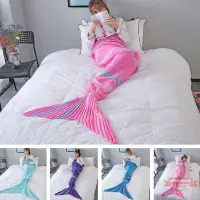在飛比找樂天市場購物網優惠-兒童美人魚針織毛線毯睡袋 魚尾巴 午睡毯 空調毯 成人美人魚