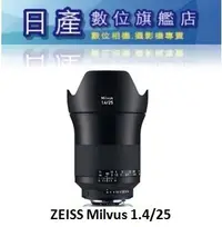 在飛比找Yahoo!奇摩拍賣優惠-【日產旗艦】需客訂 蔡司 ZEISS Milvus 1.4/