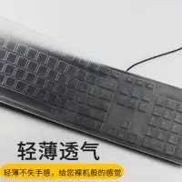 在飛比找蝦皮購物優惠-【reday stock】適用戴爾kb216 kb216t巧