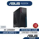 ASUS 華碩 G22CH 電競桌上型電腦 (I9/16G*2/1TSSD+1TSSD/RTX4070S/600W)
