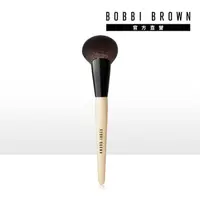 在飛比找momo購物網優惠-【Bobbi Brown 芭比波朗】扇形打亮修容刷(美肌粉最