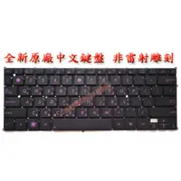 在飛比找蝦皮購物優惠-華碩 ASUS ZENBOOK UX21 UX21E  繁體