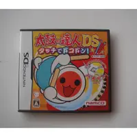 在飛比找蝦皮購物優惠-NDS 太鼓達人DS 觸控音樂祭 (3DS可玩) 太鼓之達人