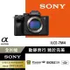 【SONY 索尼】ILCE-7M4 A7M4 A7IV 單機身(公司貨)