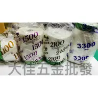 在飛比找蝦皮購物優惠-「大佳五金」養生膠帶 養身膠帶 遮蔽膠帶 防塵 膠帶 550