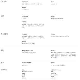 【福利品】SONY 數位單眼相機 ILCA-77M2Q