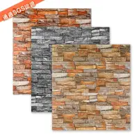 在飛比找momo購物網優惠-【Sunland】WP3D007-009 立體磚壁貼-復古磚