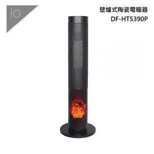 （全新）io DF-HT5390P 壁爐式陶瓷電暖器