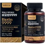 Whole Life Germany Brewer's Yeast Biotin 9999, 90g, 500mg x 180tablets, 1ea