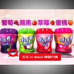 [花花🌺韓國直送] CROWN 水果軟糖 天然果汁 葡萄/蘋果/草莓/蜜桃口味