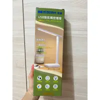 在飛比找蝦皮購物優惠-達欣工 USB智能觸控檯燈/LED燈/充電式/三檔色溫