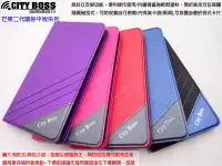 在飛比找Yahoo!奇摩拍賣優惠-貳CITY BOSS 三星 T815 Tab S2 9.7吋