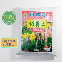 在飛比找蝦皮購物優惠-[Bingo賓購]台灣現貨-通用園藝培養土6L 泥炭土 多肉