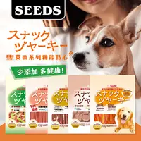 在飛比找生活市集優惠-【Seeds 聖萊西】寵物機能管理零食 多款風味/黃金零食系