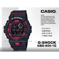 在飛比找PChome商店街優惠-國隆 手錶專賣店 GBD-800-1D 卡西歐 G-SHOC
