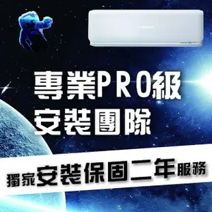 【GREE 格力】13-15坪8.0KW變頻冷專型分離式冷氣空調(GSD-80CO/GSD-80CI)