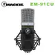 Mackie EM-91CU USB 電容式麥克風 公司貨