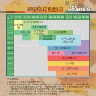 【摩達客】美國The Mountain 日落馳騁馬 環保藝術長袖連帽T恤(現貨)