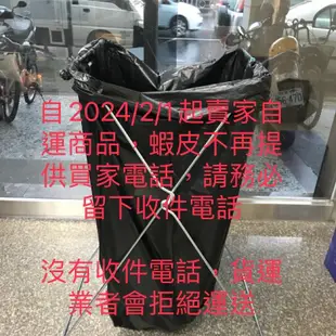 正台灣製垃圾架 大型摺疊/折疊（工業用）黑色垃圾袋專用架，商用大型垃圾袋專用腳架 垃圾架、回收架、開合垃圾架、資源回收架