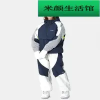 在飛比找Yahoo!奇摩拍賣優惠-2223 DIMITO ATOM 韓國單板情侶加棉滑雪服套裝
