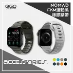 NOMAD FKM橡膠錶帶 APPLE WATCH 9 8 7 6 5 4 SE ULTRA 45 44 49 矽膠錶帶