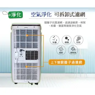 【LENDIEN聯電】12000BTU APP遠端操控冷暖型移動式冷氣機/空調(LD-3750CH加贈冰感香氛霧扇)