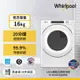 Whirlpool惠而浦 16公斤 快烘瓦斯型滾筒乾衣機 8TWGD5620HW-桶裝瓦斯