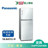 在飛比找樂天市場購物網優惠-Panasonic國際498L無邊框玻璃雙門變頻電冰箱NR-