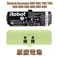 在飛比找蝦皮購物優惠-IRobot 原廠掃地機電池 1800LI  Roomba 