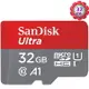 SanDisk 32GB 32G microSDHC【Ultra 120MB/s】Ultra microSD micro SD SDHC UHS UHS-I Class 10 C10 原廠包裝 手機記憶卡