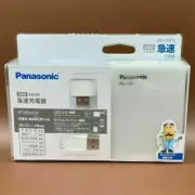 Panasonic BQ-CC87 Eneloop USB Input and Output Fast Charger New