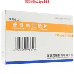 輝瑞 富利他之 普伐他汀鈉片 20MG*10片/盒 降血脂膽固醇藥 普伐他丁鈉片 普代他丁鈉片~~~~